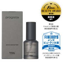 画像をギャラリービューアに読み込む, プロジスタ スキンブースター 30mL(美容液)
