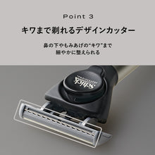 画像をギャラリービューアに読み込む, プロジスタ 5枚刃シェーバー替刃(3コ入)