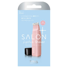 画像をギャラリービューアに読み込む, サロンプラス リップスティック シェーバー ホルダー(刃付き)
