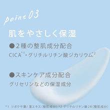 画像をギャラリービューアに読み込む, サロンプラス エンザイム ボディ シェービングエマルジョン