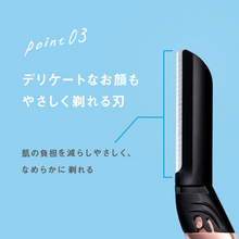 画像をギャラリービューアに読み込む, サロンプラス トーンアップ フェイススムーサー ホルダー(刃付き)