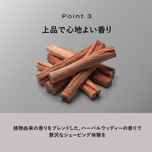 画像をギャラリービューアに読み込む, プロジスタ シェービングフォーム 180g