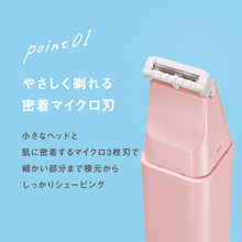 画像をギャラリービューアに読み込む, サロンプラス リップスティック シェーバー ホルダー(刃付き)