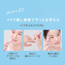 画像をギャラリービューアに読み込む, サロンプラス リップスティック シェーバー 替刃(3コ入)