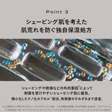 画像をギャラリービューアに読み込む, プロジスタ シェービングジェル 180g