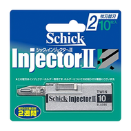 インジェクターⅡ 2枚刃 替刃(10枚入)