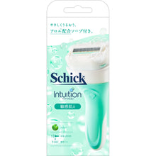 画像をギャラリービューアに読み込む, イントゥイション 敏感肌用 ホルダー (刃付き)+替刃1コ