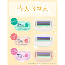 画像をギャラリービューアに読み込む, イントゥイション バラエティパック 替刃(3コ入)