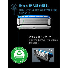 画像をギャラリービューアに読み込む, キワミ ホルダー(刃付き+替刃1コ)