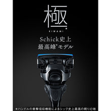 画像をギャラリービューアに読み込む, キワミ コンボパック(ホルダー(刃付き)+替刃4コ)