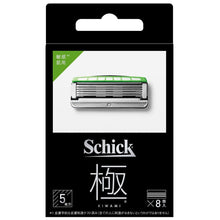 画像をギャラリービューアに読み込む, キワミ 敏感肌 替刃(8コ入)