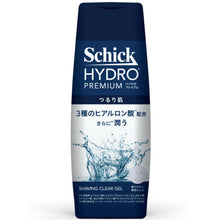 画像をギャラリービューアに読み込む, ハイドロプレミアム シェービングジェル