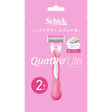 画像をギャラリービューアに読み込む, クアトロライト (2本入)