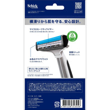 画像をギャラリービューアに読み込む, プロテクター ライト(6本入)