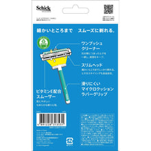 画像をギャラリービューアに読み込む, エグザクタ2 ディスポ (6本入)