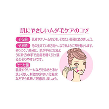 画像をギャラリービューアに読み込む, プレミア敏感肌用 折りたたみタイプLディスポ (3本入)