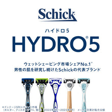 画像をギャラリービューアに読み込む, ハイドロ5 プレミアム つるり肌へ 替刃 (8コ入)