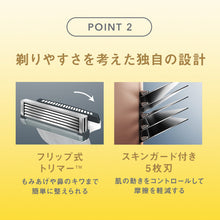 画像をギャラリービューアに読み込む, ハイドロ5ナチュラル ホルダー(刃付き+替刃1コ)