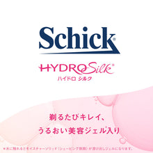 画像をギャラリービューアに読み込む, ハイドロシルク 敏感肌用 替刃(3コ入)