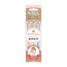 画像をギャラリービューアに読み込む, プレミア敏感肌用 まゆ用Lディスポ(3本入)