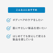 画像をギャラリービューアに読み込む, シック ファーストボディシェーバー ホルダー(刃付き)