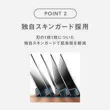 画像をギャラリービューアに読み込む, シック ボディ用5枚刃 替刃(3コ入)