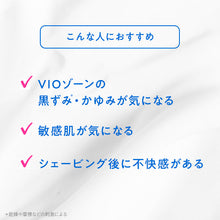 画像をギャラリービューアに読み込む, サロンプラス V.I.O 濃密泡セラム