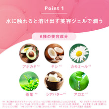 画像をギャラリービューアに読み込む, ハイドロシルク 替刃(3コ入)