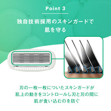 画像をギャラリービューアに読み込む, ハイドロシルク 敏感肌用 ホルダー (刃付き+替刃1コ)