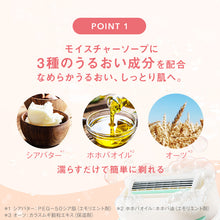 画像をギャラリービューアに読み込む, イントゥイション しっとり肌用ホルダー(刃付き)お試し用