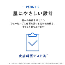 画像をギャラリービューアに読み込む, ハイドロ シェービングクリーム 177g