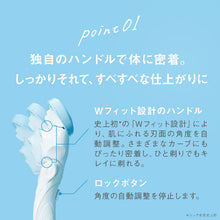 画像をギャラリービューアに読み込む, ハイドロシルク サロンプラス 替刃(3コ入)