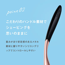 画像をギャラリービューアに読み込む, サロンプラス トーンアップ フェイススムーサー 替刃(3コ入)