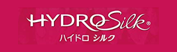 ハイドロシルク