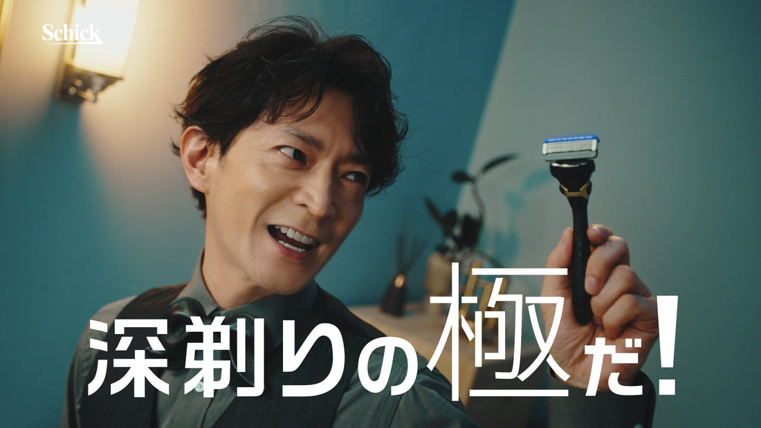 日本カミソリ市場30年連続No.1*1のシック 男性用シェービングケアブランド「HYDRO（ハイドロ）」を大リニューアル WebCMに声優・俳優の津田健次郎さんを起用し、やさしさと深剃りの極みをアピール！