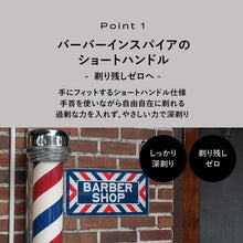 画像をギャラリービューアに読み込む, プロジスタ 5枚刃シェーバー替刃（３コ入）

