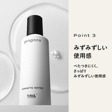 画像をギャラリービューアに読み込む, プロジスタ コスメティックウォーター 150mL（化粧水）
