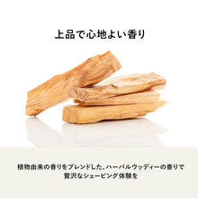 画像をギャラリービューアに読み込む, プロジスタ コスメティックウォーター 150mL（化粧水）
