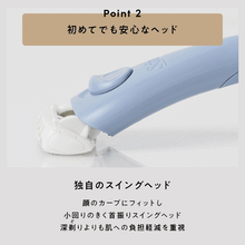画像をギャラリービューアに読み込む, シックファースト シェービングホルダー（刃付き＋替刃１コ）

