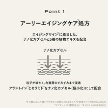 画像をギャラリービューアに読み込む, プロジスタ コスメティックウォーター 150mL（化粧水）
