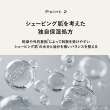画像をギャラリービューアに読み込む, プロジスタ コスメティックウォーター 150mL（化粧水）
