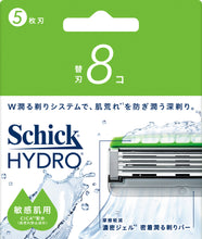 画像をギャラリービューアに読み込む, シック ハイドロ 敏感肌 替刃 (８コ)
