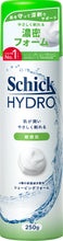 画像をギャラリービューアに読み込む, シック ハイドロ 敏感肌 シェービングフォーム ２５０ｇ
