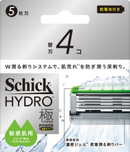 画像をギャラリービューアに読み込む, シック ハイドロ極パワー 敏感肌 替刃 (４コ)
