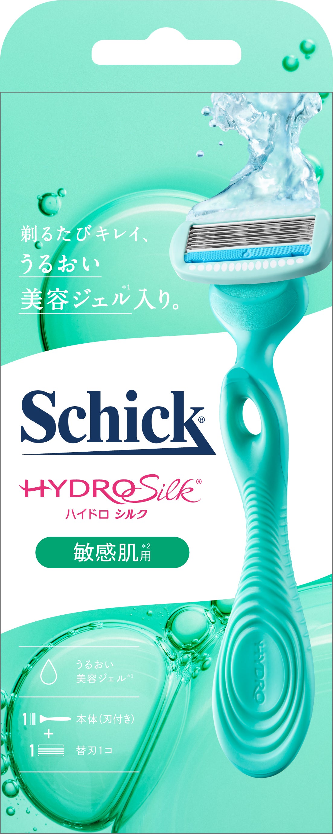 ハイドロシルク 敏感肌用 ホルダー （刃付き＋替刃１コ）