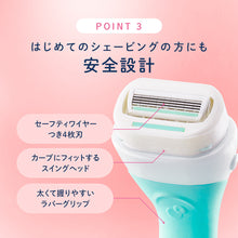 画像をギャラリービューアに読み込む, シック イントゥイション 敏感肌 替刃（３コ）
