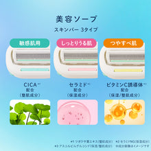 画像をギャラリービューアに読み込む, シック イントゥイション バラエティパック 替刃（３コ）
