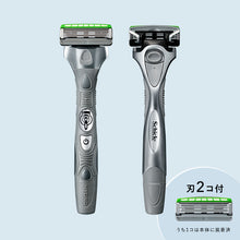 画像をギャラリービューアに読み込む, シック ハイドロ極パワー 敏感肌 ホルダー（本体＋刃２コ）
