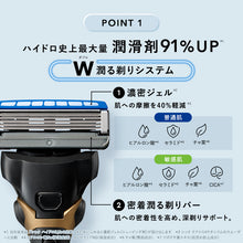 画像をギャラリービューアに読み込む, シック ハイドロ極 敏感肌 コンボパック（本体＋刃５コ）
