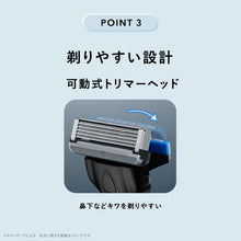 画像をギャラリービューアに読み込む, シック ハイドロ極パワー 敏感肌 替刃 (４コ)
